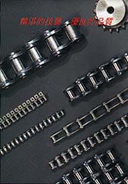 link to detailed chain catalogue